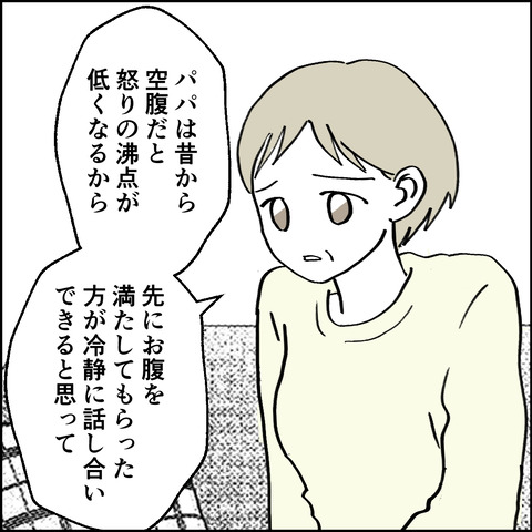 iede709