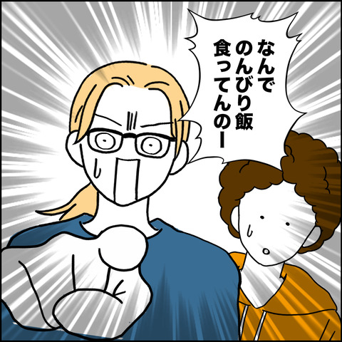 iede707
