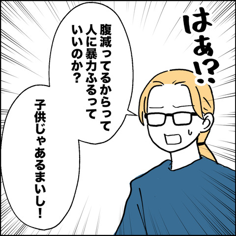 iede710