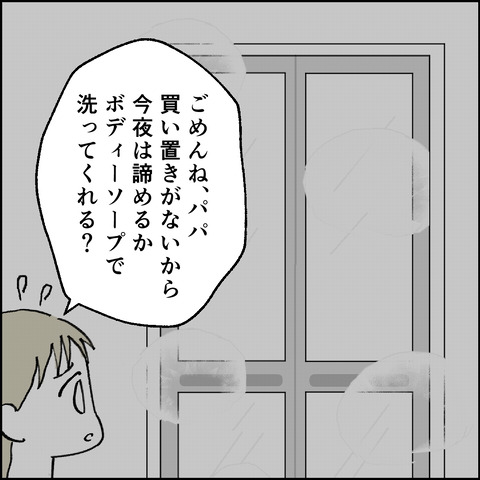 iede729