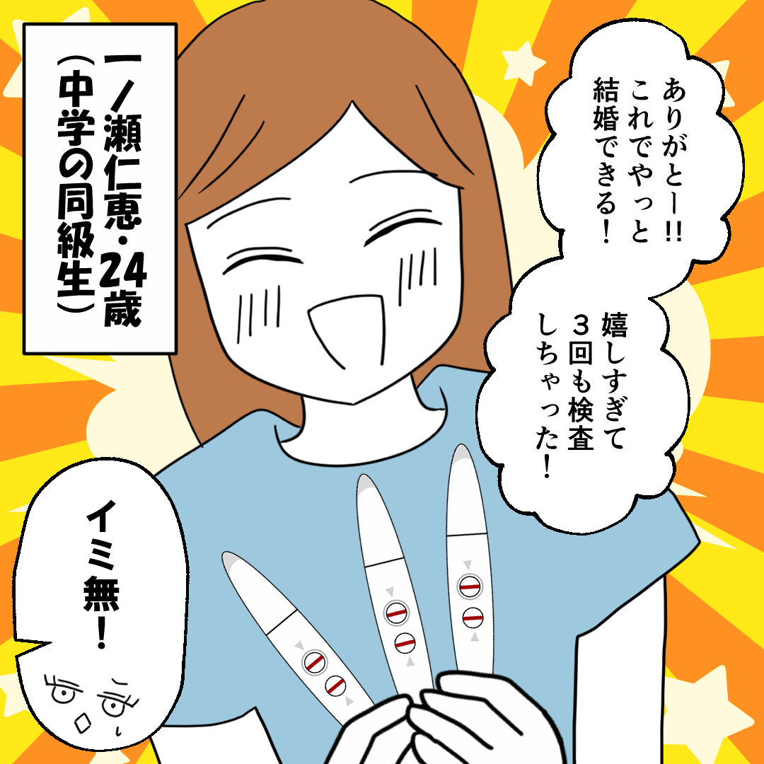 アヒル口 天然