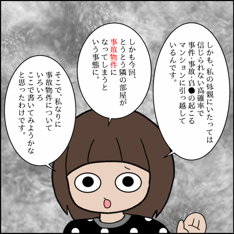 泥中8