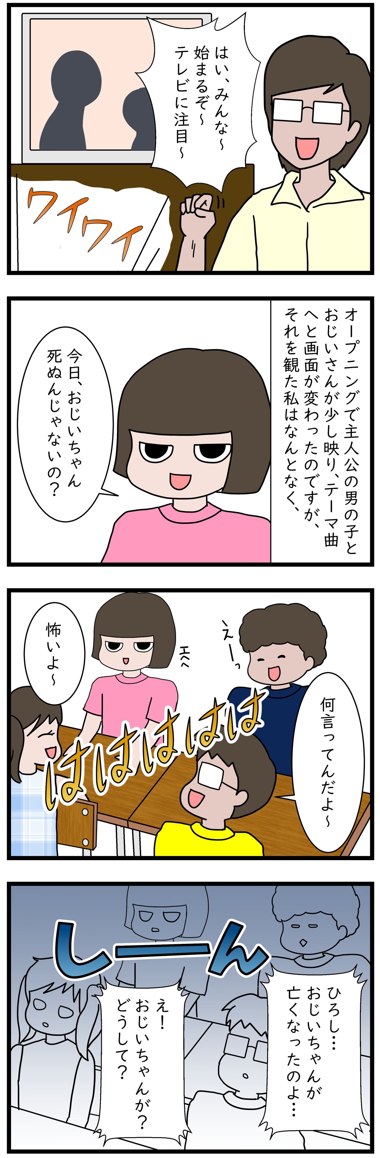 シックスセンスと Hsp よもぎ家の5人と1匹暮らし シックスセンスと Hsp よもぎ家の5人と1匹暮らし