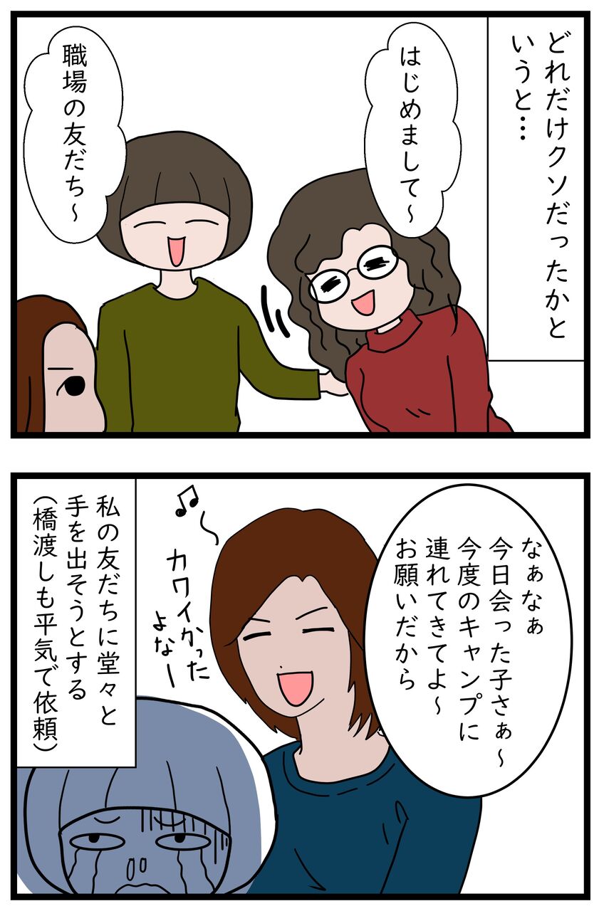 真似しちゃいけない恋愛 列伝 よもぎ家の5人と1匹暮らし 真似しちゃいけない恋愛 列伝 よもぎ家の5人と1匹暮らし