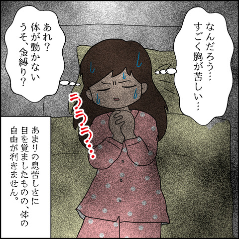 泥中2