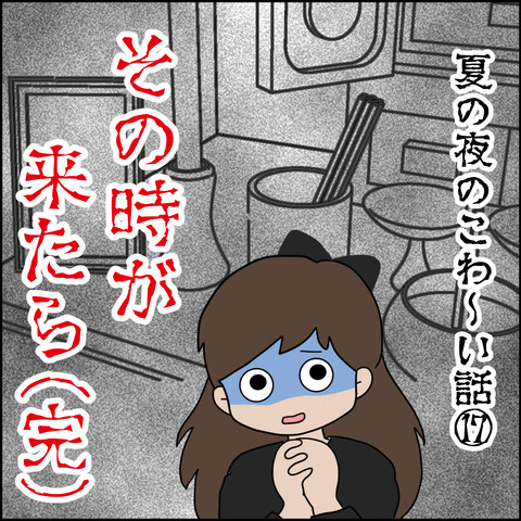 1-1