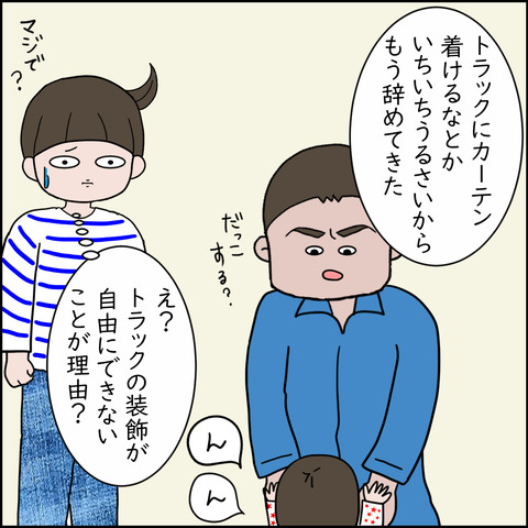 mama1 (3)