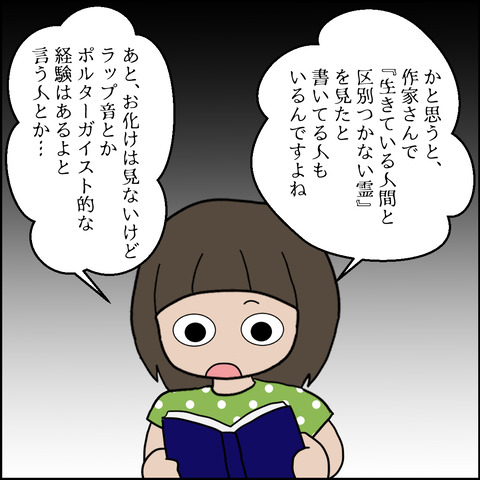 泥中3
