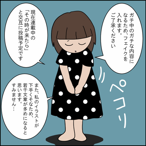 泥中9