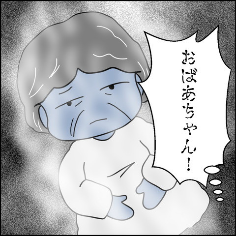 泥中4