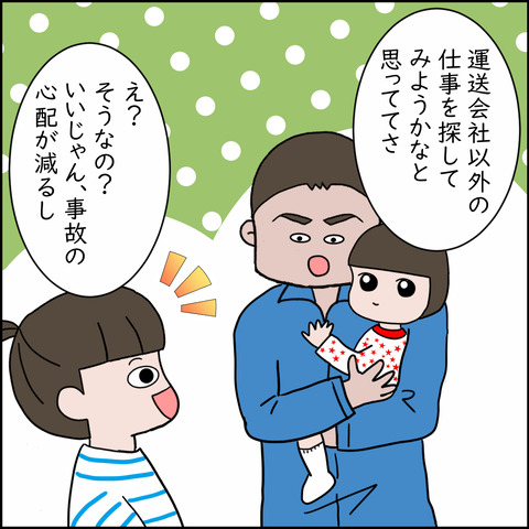 mama1 (4)