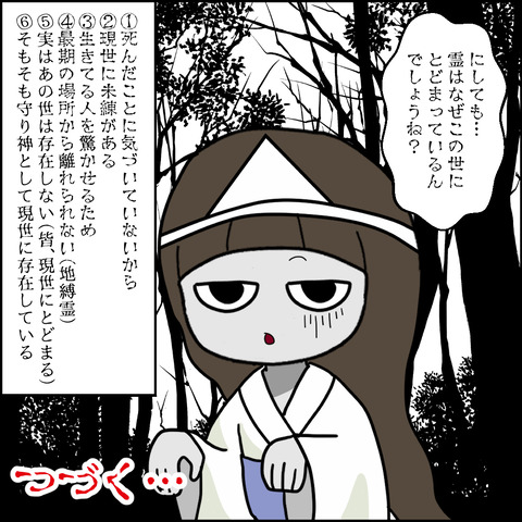 泥中4