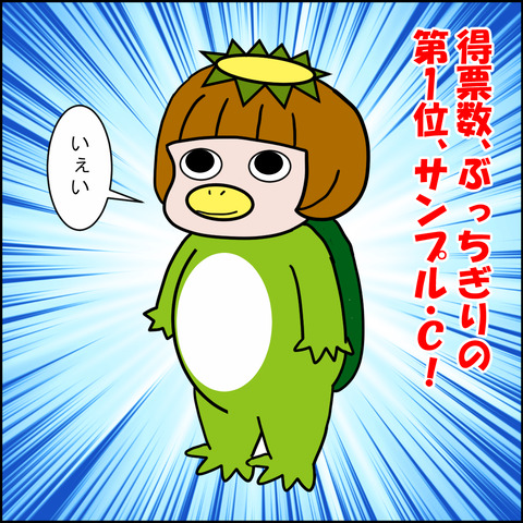 インスタ39