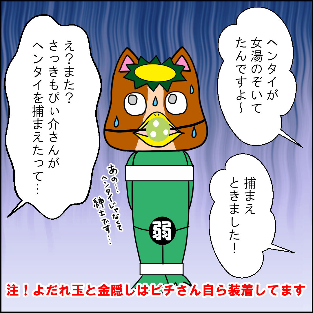 2020年12月03日 よもぎ家の5人と1匹暮らし