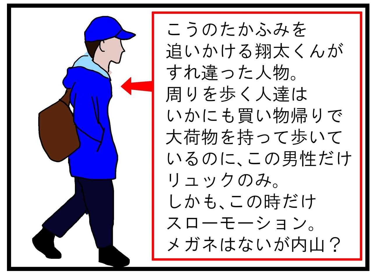 黒幕はこの2人 についての解説編 その2 よもぎ家の5人と1匹暮らし 黒幕はこの2人 についての解説編 その2 よもぎ家の5人と1匹暮らし