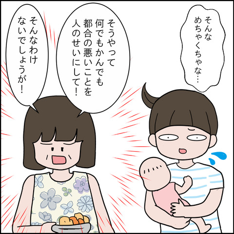 mama1