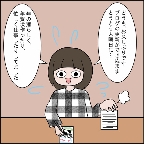 インスタ40