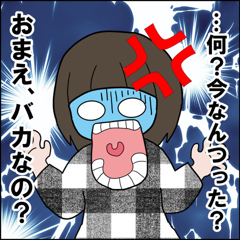 mama7 (2)