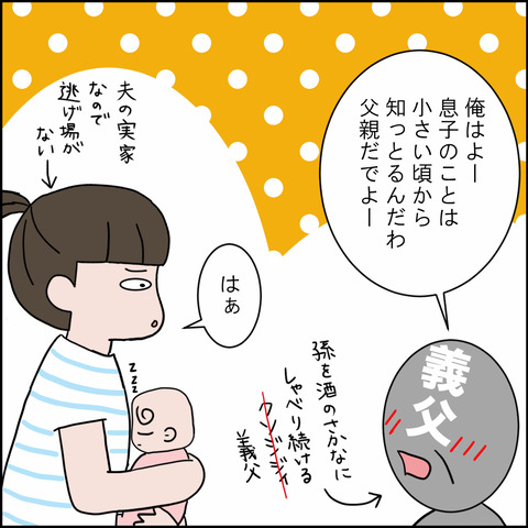 mama1 (2)