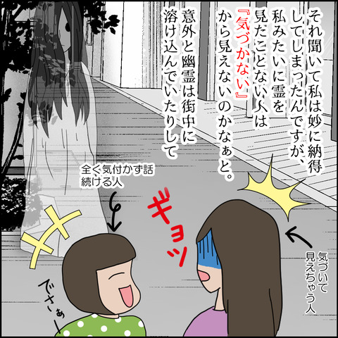 泥中2