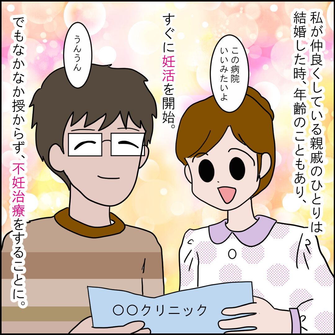 女性のあれこれ よもぎ家の5人と1匹暮らし 女性のあれこれ よもぎ家の5人と1匹暮らし