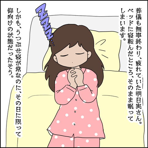 泥中1
