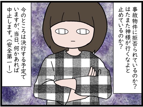 a-1 (26)