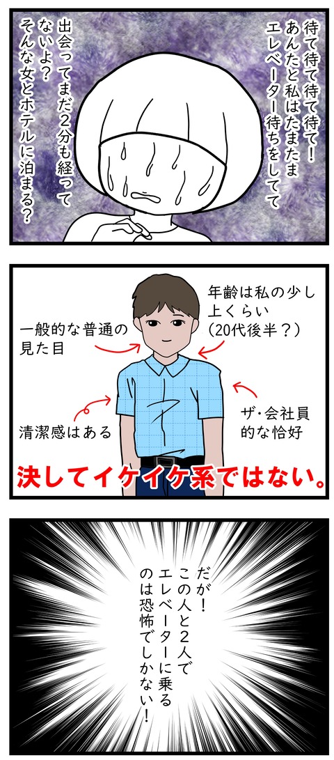 a-1 (30)