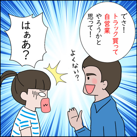 mama1 (4)