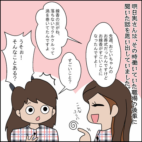 泥中1