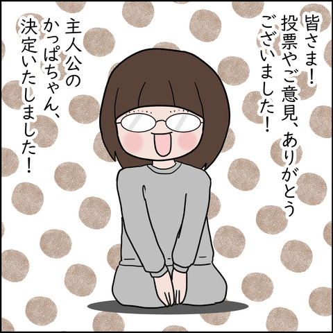 mama10