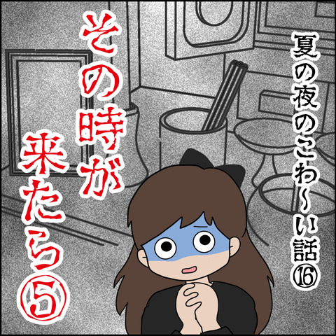 泥中0