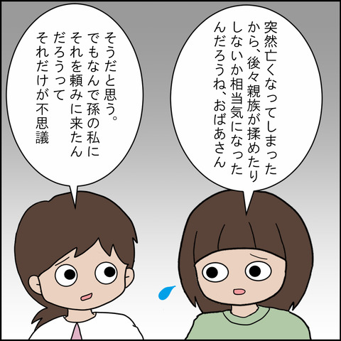 泥中4