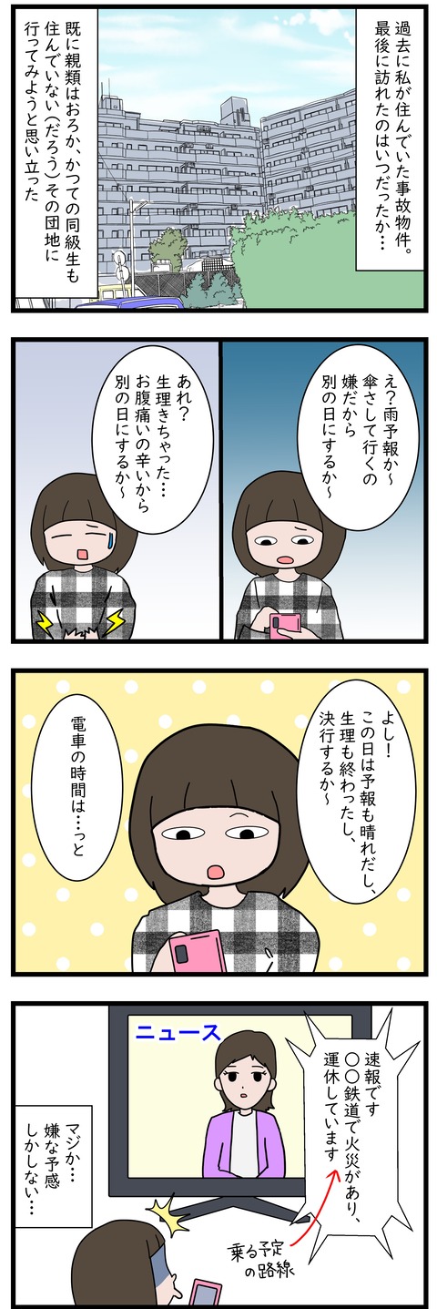 a-1 (25)