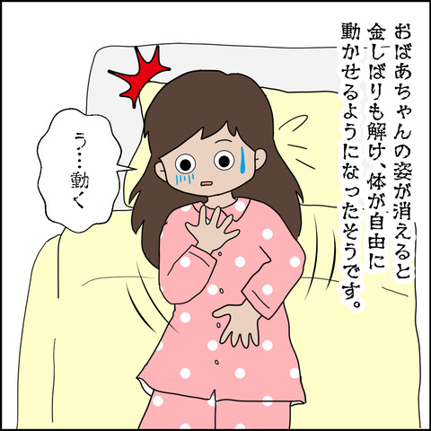 泥中3
