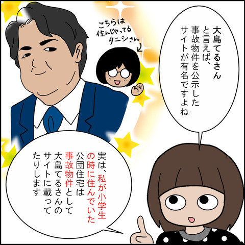 泥中7