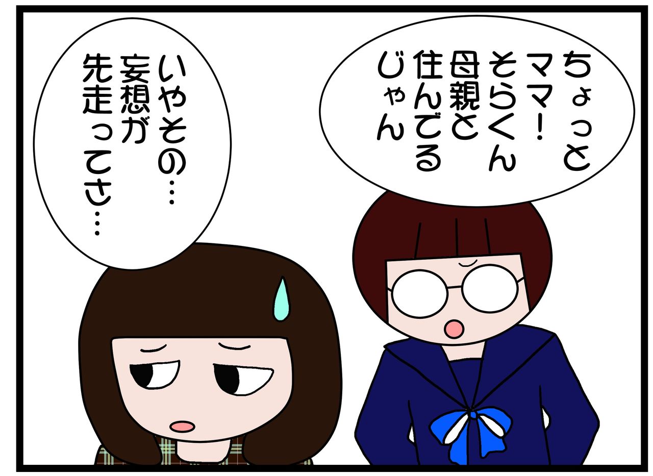 ドラマ あなたの番です よもぎ家の5人と1匹暮らし ドラマ あなたの番です よもぎ家の5人と1匹暮らし