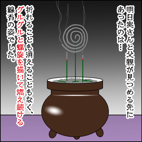 泥中2