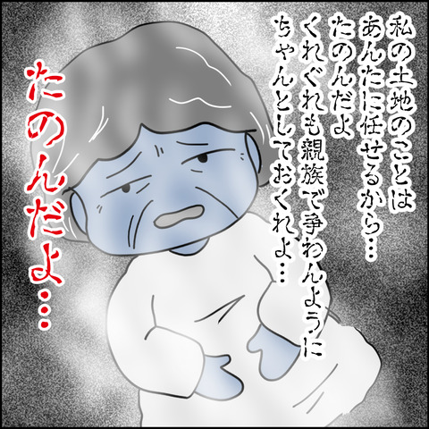 泥中0