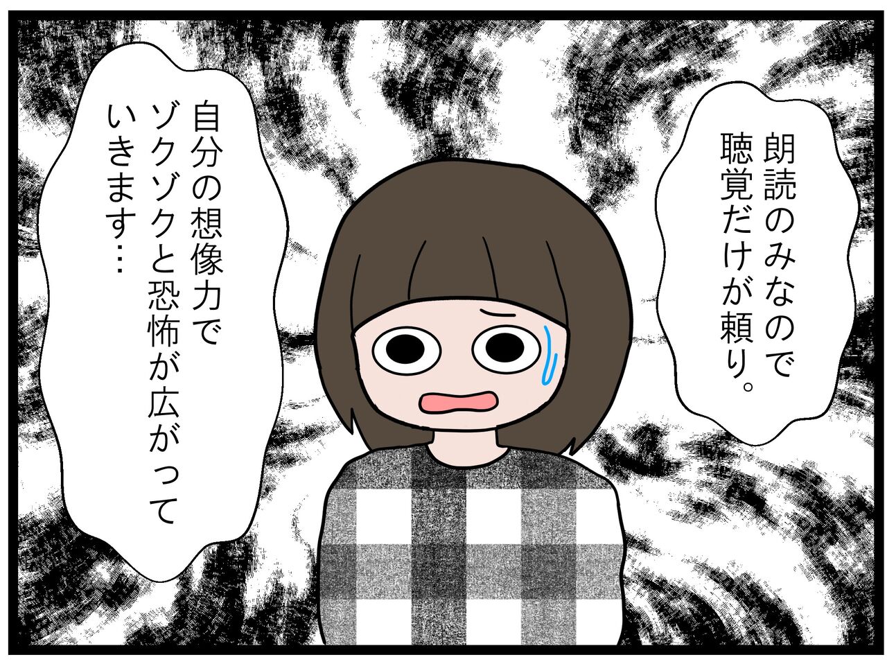 鬼 刃 の 綾音 滅 佐倉