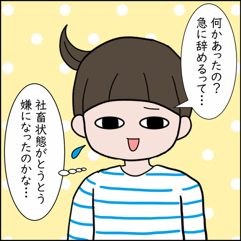 mama1 (2)