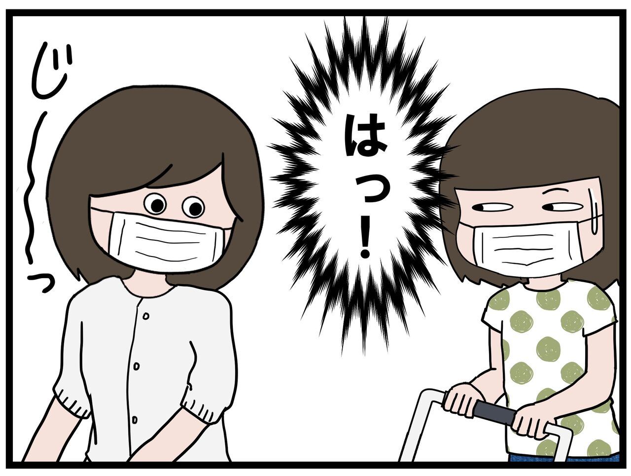 コミュ障で Hsp な私の買い物 よもぎ家の5人と1匹暮らし コミュ障で Hsp な私の買い物 よもぎ家の5人と1匹暮らし