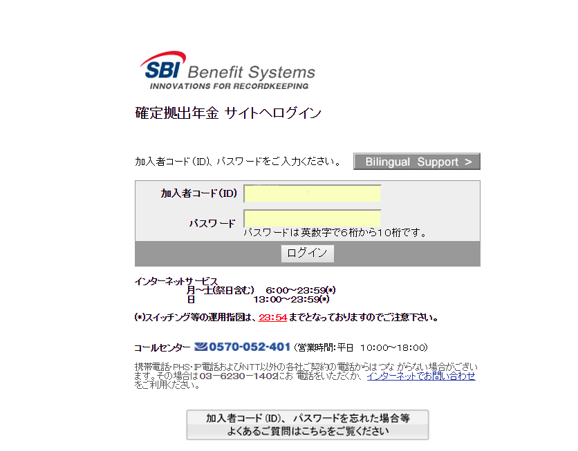 Sbi ベネフィット