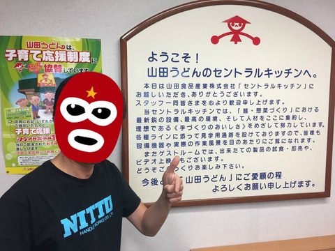 BlogPaint