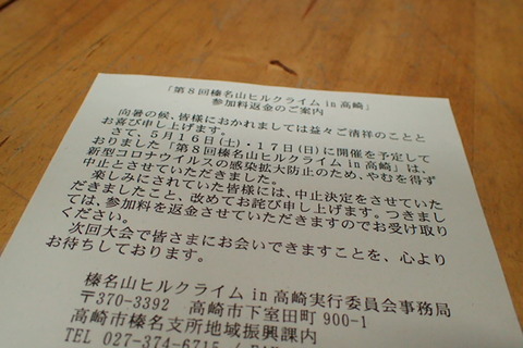 P6249410