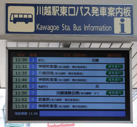 bus2
