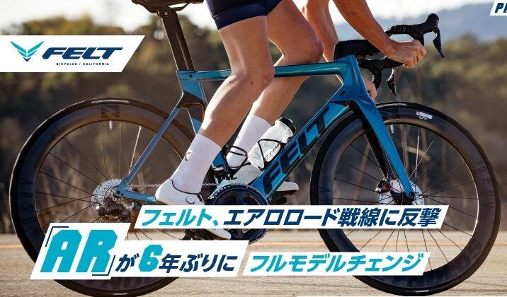 自転車 快適 工房 ジテ 通 ハウス