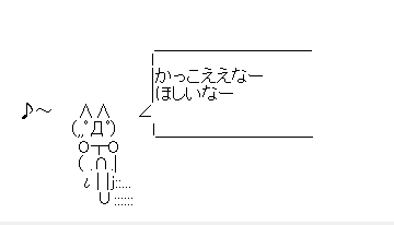 kya