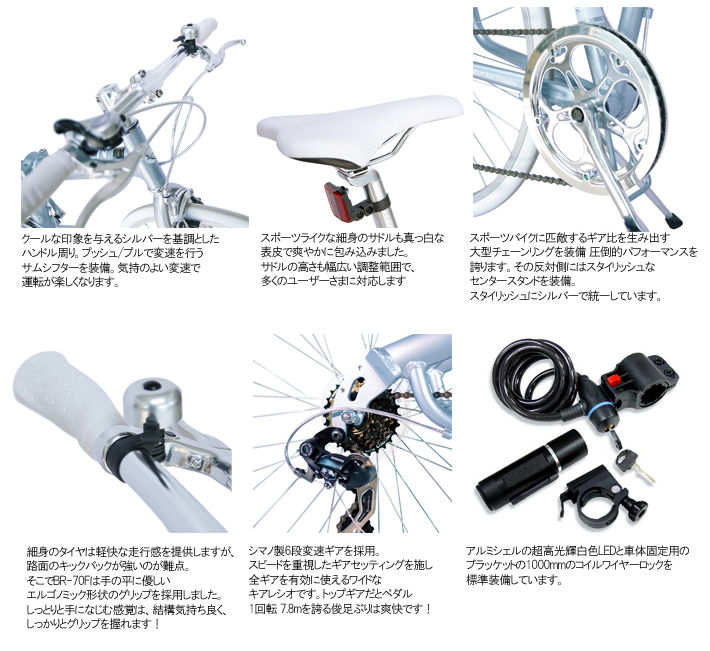 自転車ダイエットでも始めようかなぁu2026 : 格安自転車、服、ドレス