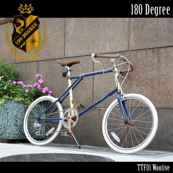 おしゃれなミニベロも 180 Degree ワンエイティディグリー が